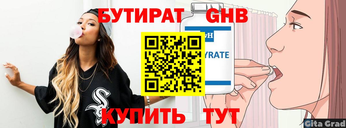 Cocaine  ЭКСТАЗИ  Вход с VPN  А ПВП СК   Кодеин  ГАШ  Меф  Каннабис  Мефедрон   Сокол  Сколько стоит 
