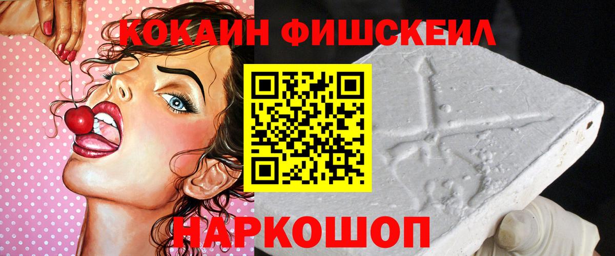 Кокаин 98%  Вход с VPN  Сокол  Кокаин Перу 