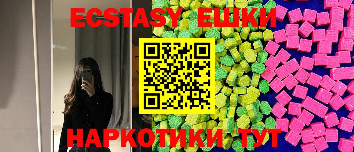 Экстази VHQ Сокол