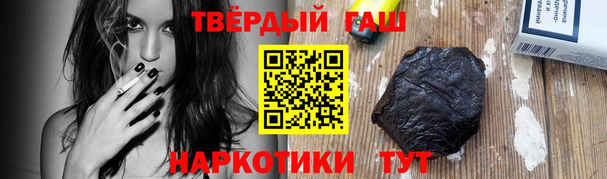 ГАШ ice o lator  Вход с VPN  Сокол  ГАШ Premium 