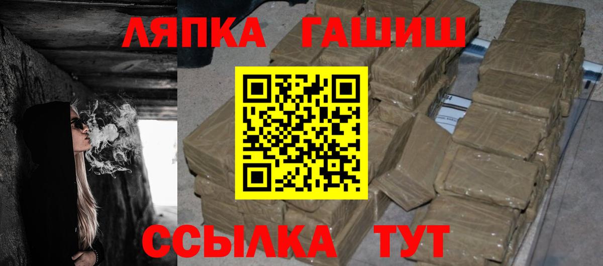 ГАШ гашик Сокол