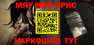 каннабис Партизанск