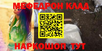 первитин Первоуральск