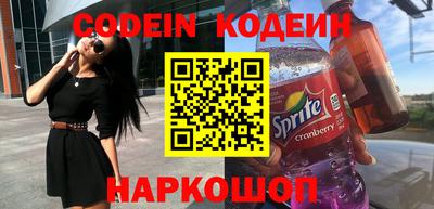 бутират Пушкино