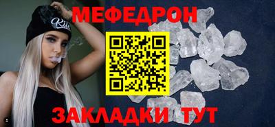 каннабис Партизанск