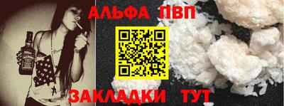 каннабис Партизанск