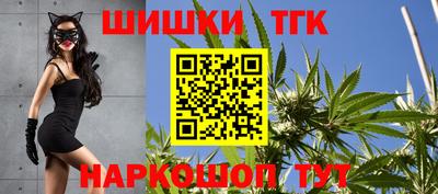 каннабис Партизанск