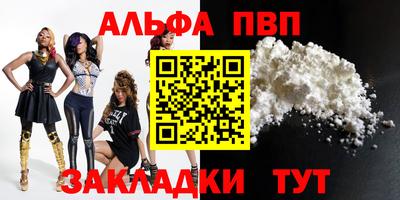 индика Пенза