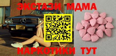 каннабис Партизанск