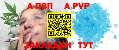 каннабис Партизанск