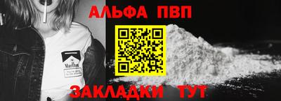 каннабис Партизанск