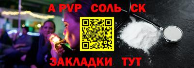 каннабис Партизанск