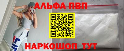 наркотики Пыть-Ях