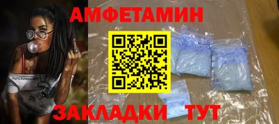 первитин Первоуральск