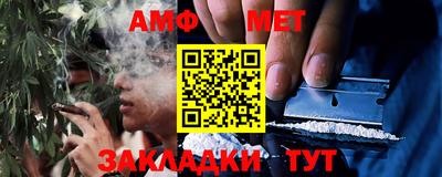 первитин Первоуральск