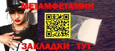 каннабис Партизанск