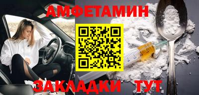 первитин Первоуральск