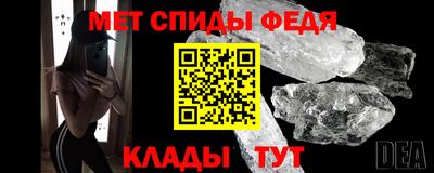 каннабис Партизанск