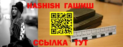 индика Пенза