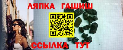 наркотики Пыть-Ях