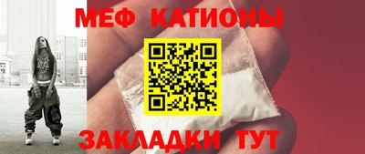 каннабис Партизанск