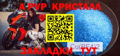 каннабис Партизанск