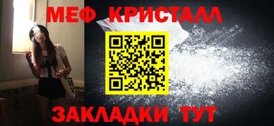 бутират Пушкино