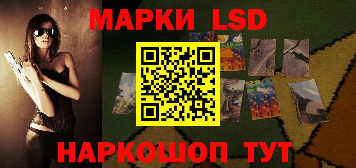 ЛСД экстази ecstasy Сокол