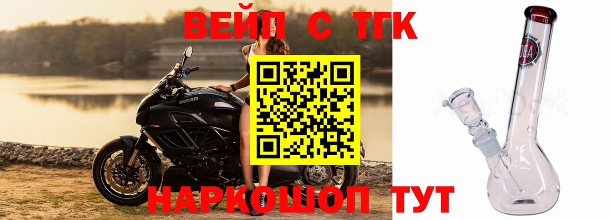 Сокол  Дистиллят ТГК гашишное масло  купить закладку  Вход с VPN 